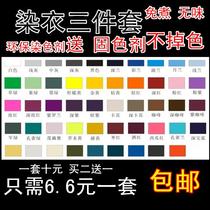 Carche manually bleached blue dyed light blue dye dye dark brown white cloth