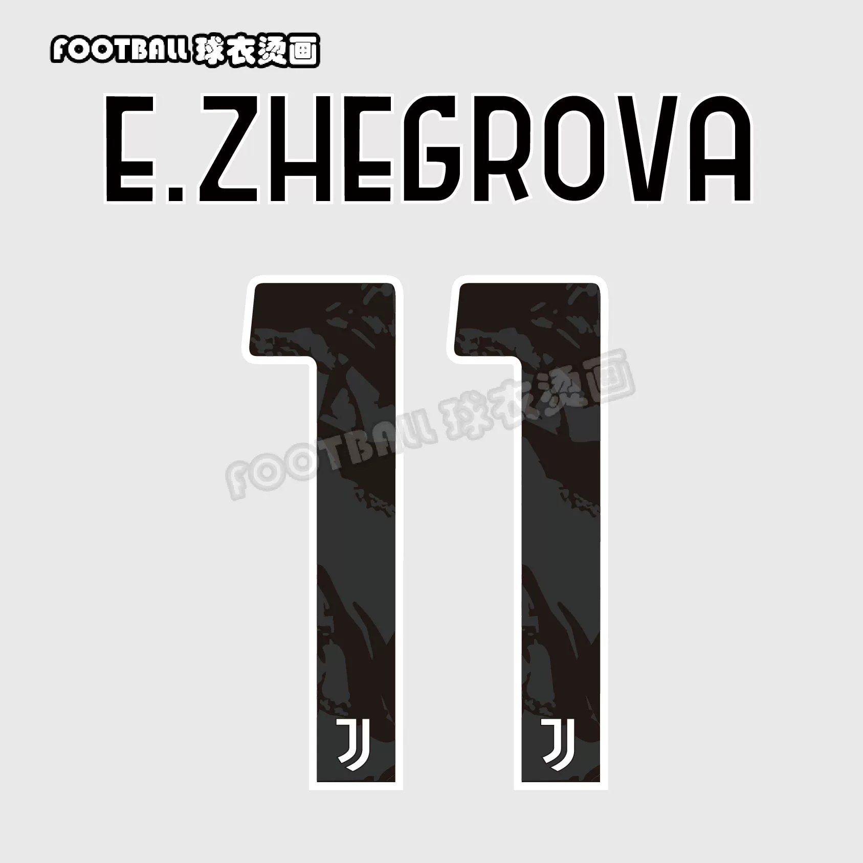 Шрифт домашний и выездной Juventus 20-23-24-25-26 Роналдо Ди Барра Яилдиз, DIY шрифты