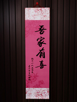 Get married with me wedding room layout engagement scroll living room pendant decoration happy words photo hanging Chinese style home decorations happy