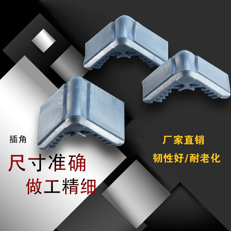 Insulating glass aluminum bar plug-in joint connecting plastic straight corner high frequency welded aluminum separation plug parts factory direct sales