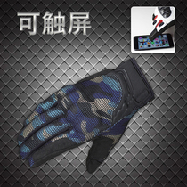 New Japan K Cards GK-194 Rider Gloves Summer Motorcycle Anti-Fall Mesh Breathable Riding Touch-screen Gloves