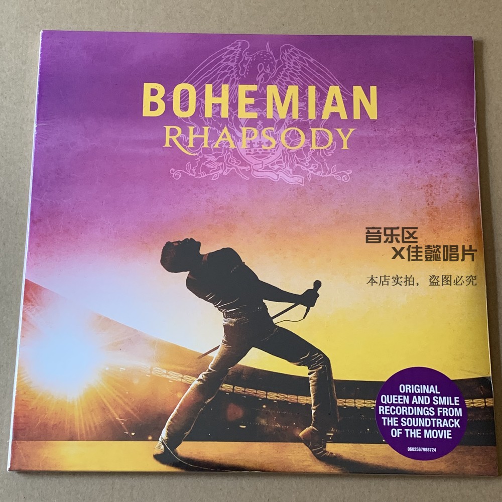 Spot (E) Queen Bohemian Rhapsody Bohemian Rhapsody Soundtrack Black Gum 2LP