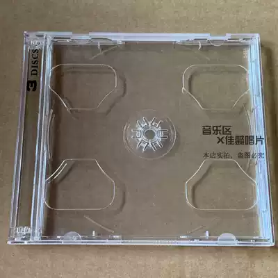 Imported high quality European and American version 3CD box empty box transparent 3 Disc box 3D box