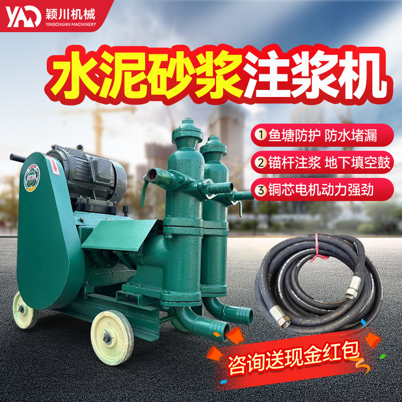 Piston Grouting Machine Hjb-3 Grouting Pump Type 6 Cement Mortar Single-Cylinder Double-Cylinder Mortar Grouting Machine Piston Grouting Machine Hjb-3 Grouting Pump Type 6 Cement Mortar Single-Cylinder Double-Cylinder Mortar Grouting Machine