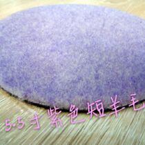 Car Beauty Lake Country Wool Pan Purple Foaming Grinding Scratched Polished Reduction Short Wool Pan RO Machine DA Machine Pan