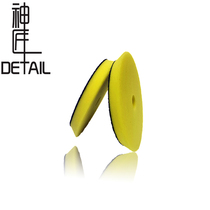 Throwing disc yellow sponge in car beauty polished grinding to glare spiral grain hypotenuse self-adhesive sponge wheel