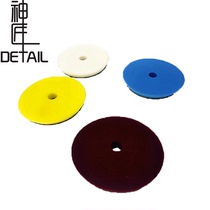Car Beauty 5 Inch 6 Inch Polished Waxed Sponge Pan Hypotenuse Thick medium fine grinding reduction Self-adhesive dedicating