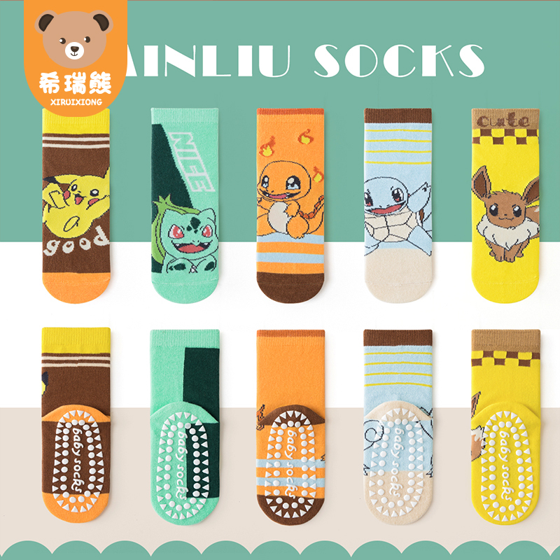 Children's Floor Socks, Boys' Socks, Non-Slip Floor Socks, Autumn Cotton Socks, Dotted Children's Socks, Cartoon Baby Socks