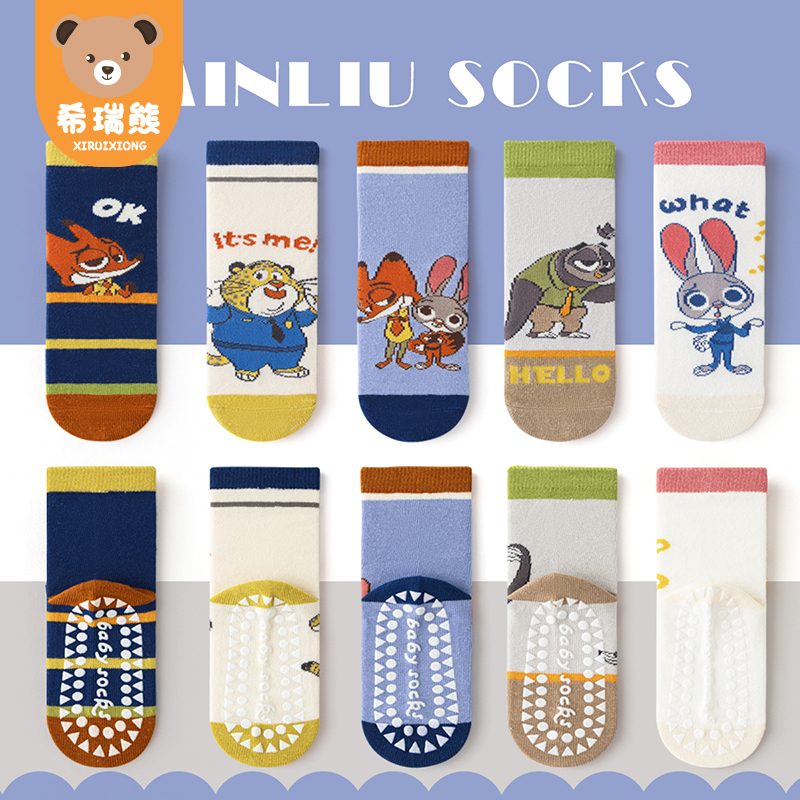 New Autumn and Winter Children's Non-Slip Floor Socks, Boys' Socks, Autumn Dotted Children's Socks, Cartoon Trampoline Baby Socks New Autumn and Winter Children's Non-Slip Floor Socks, Boys' Socks, Autumn Dotted Children's Socks, Cartoon Trampoline Baby Socks