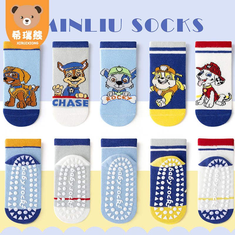 Boys' Socks, Thin Non-Slip Floor Socks, Cute Puppy Children's Socks, Baby Short Socks, Boys and Girls Summer Class a