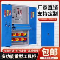 Heavy-duty tool cabinet tin cabinet workshop hardware storage box factory double-door thick drawer type safety cabinet