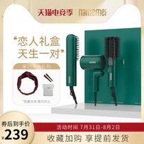 Namami gift box three-piece set to send girlfriend negative ion hair care mini hair dryer straight hair comb hair stick home