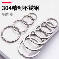 Simple high-grade 304 stainless steel key ring ring round thick size keychain chain circle diy car keychain