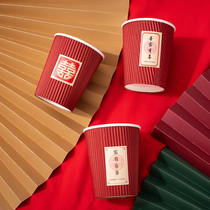 Anti-scalding wedding paper cup thickened wedding wedding disposable happy cup Household festive red wedding supplies Daquan