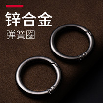 Personality simple high-grade spring key ring ring thickened keychain chain circle diy car keychain Horseshoe buckle