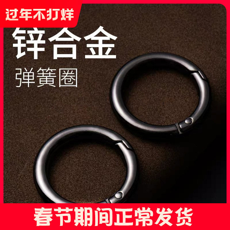 Personality simple high-grade spring key ring thickened keychain ring disc diy car keychain horseshoe buckle