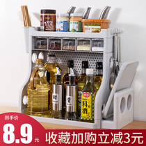 Spice rack table oil salt sauce vinegar flavor storage rack rack floor multi-layer knife holder household kitchen supplies T
