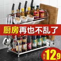 Seasoning for sauce condiment shelf ingredient shelf kitchen small space seasoning narrow window sill conditioning