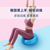 Prati doughnut yoga ball thickened explosion-proof apple ball sports fitness postnatal recovery stable balance hemisphere