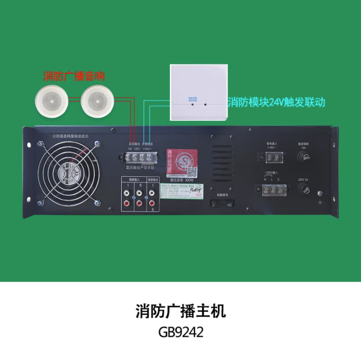 海康威视500W数字功放机！校园/商业/公共场所必备神器！这波真香警告