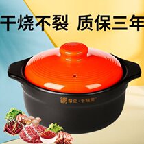Casserole gas stove casserole stew pot Household gas small casserole Ceramic soup pot open flame high temperature resistant crock