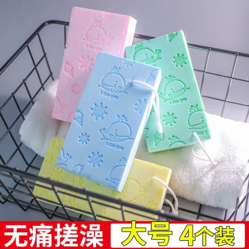 Children do not hurt the skin Children rub the deity Baby Powerful Rub the mud sponge Baby Adult bath rub shower