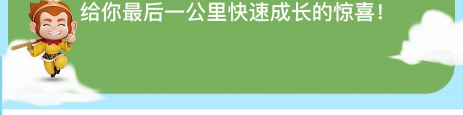 【2盒装】悟空小将蘑菇种植包2kg