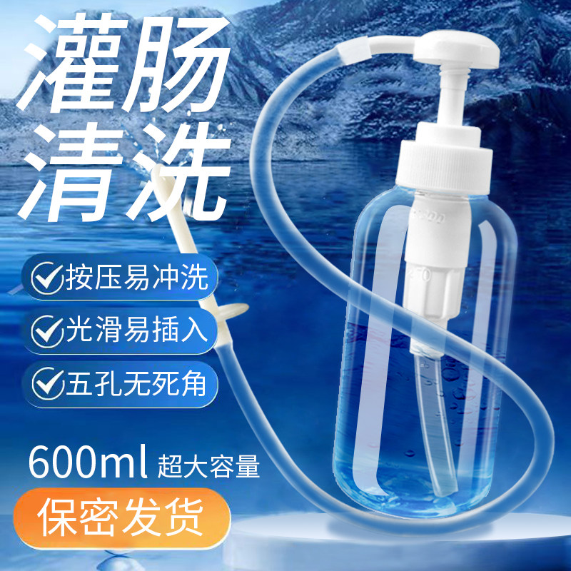 灌肠器清肠神器家用注射器女用男成人排便肛门冲洗便秘通便的工具