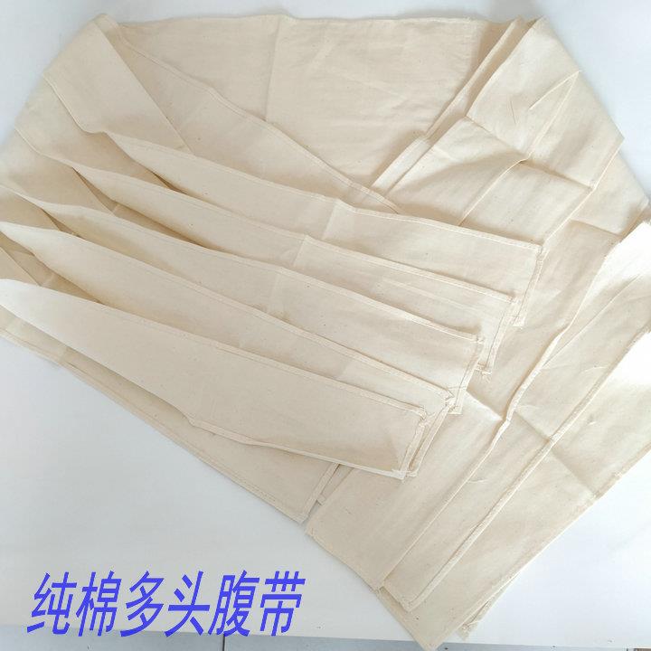 Pure Cotton Multi-Purpose Abdominal Bandage Post-Surgery Bandage Postpartum Abdominal Belt Fixation Belt Chest Belt Medical Use Pure Cotton Multi-Purpose Abdominal Bandage Post-Surgery Bandage Postpartum Abdominal Belt Fixation Belt Chest Belt Medical Use