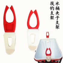 New fishing rods rafts rock fishing clips buckets fishing stands fishing gear fishing supplies