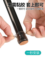 Japan imported MUJIΕ chair foot covers stool silent wear-resistant protective cover stool leg table chair table leg cover table leg table