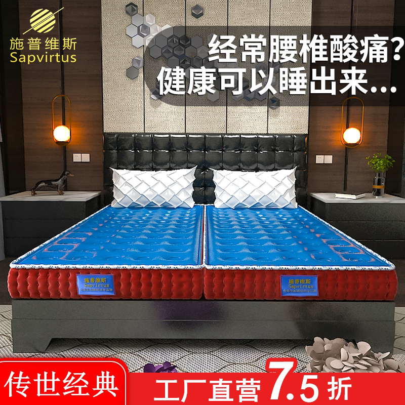 Spuvis soft crystal mattress double-parquet magnetotherapy water bed intelligent thermostatic waist-protecting hard cushion health care soft and hard