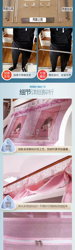 . Kiểu công chúa giá sách tầng trên và dưới bằng gỗ nguyên khối kiểu công chúa mẫu giường trẻ em giường lưới chống muỗi hai lớp hình thang thẳng hình dạng chiều cao mẫu gia dụng trẻ em - Lưới chống muỗi