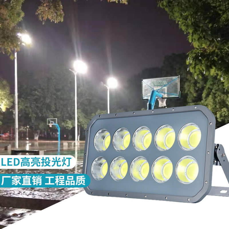 cob throw light outdoor waterproof super bright 300W600W led outdoor projection lamp stadium floodlight marine lamp