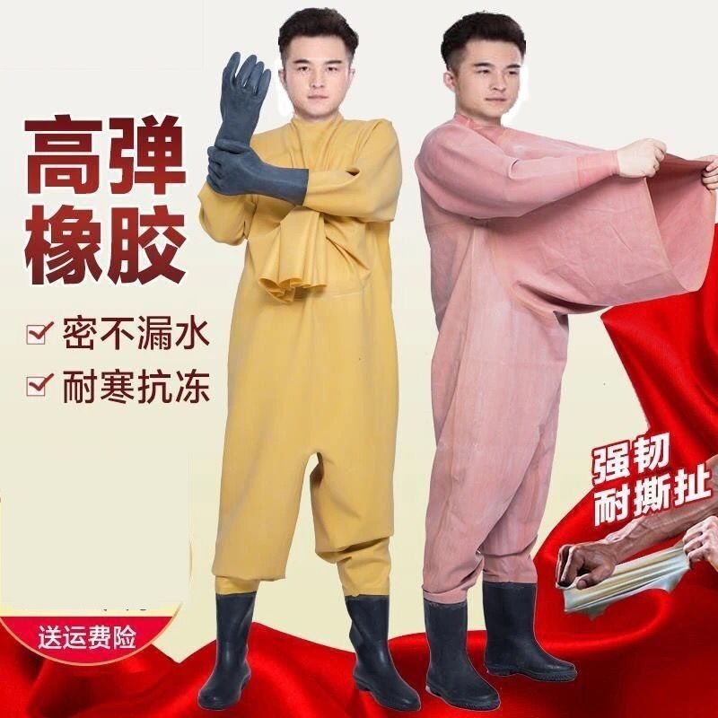 Thickened Full-Body Waterproof Waders with Rain Boots for Fishing, Catching Fish, Digging for Lotus Roots, Reservoir Use, Rubber Waders, Rain Pants, Raincoat