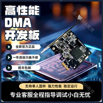 DMA board full set of DMA hardware Overseas Dragon 75T PlayerUnknowns Battlegrounds PUBG fusion device csgo2 chicken package firmware
