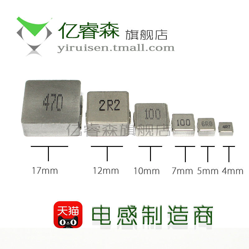 Integrated forming smd inductor WHC0530 2.2 3.3 4.7 10 22 33 47UH 5*5*3MM