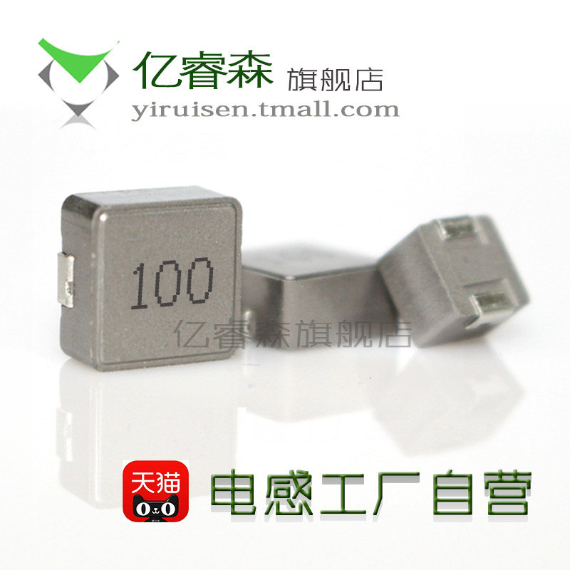 SMD integrated molding inductor WHC0630 1R0 2R2 3R3 4R7 100 150 22UH 7*7*3MM