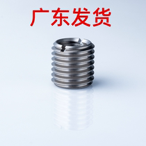 Stainless steel inner and outer teeth variable diameter nut thread conversion M2 to M4 M3 to M5 M4 to M6 M5M6 to M8M10