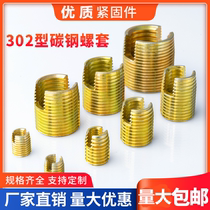 302 slotted carbon steel self-tapping screw sleeve galvanized self-tapping tooth sleeve M2 5M2M4M5M6M8M14M18M20M24