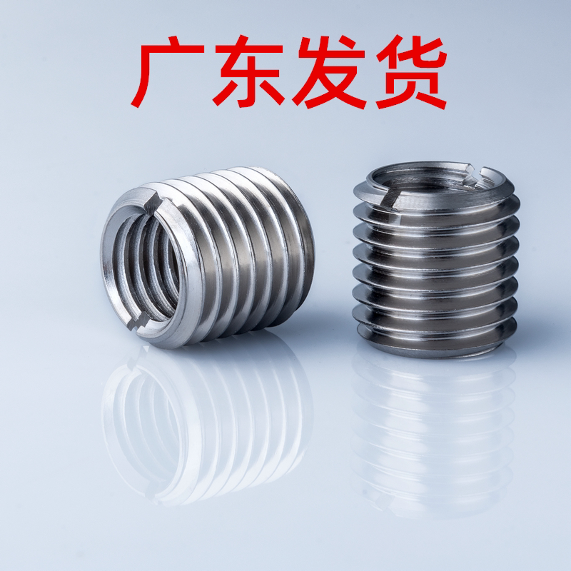 Stainless steel internal and external teeth variable diameter nut thread conversion M8 to M10 to M12 M12 to M16 M16 to M20