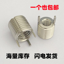 Stainless steel bolt threaded sleeve with pin tooth sleeve anti-loose threaded sleeve key lock thread sheath M2M2 5M3M4M5