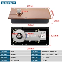 Розовое золото