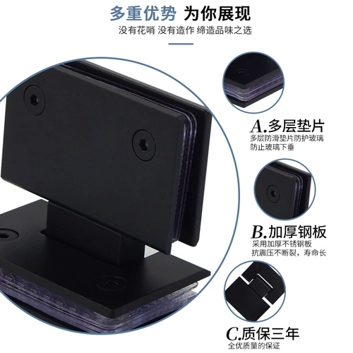 固钛 Клип из нержавеющей стали из нержавеющей стали черная стеклянная дверь петля для душа 180 градусов с двумя шарнир