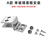 Установка односторонней стеклянной рамы типа А [цена за 1 шт.]