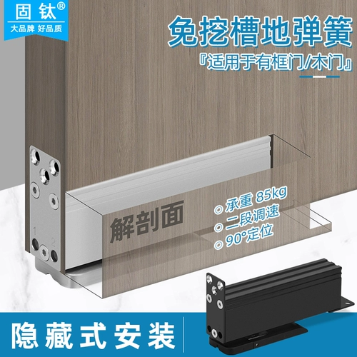 Сплошная титановая скрытая деревянная дверь без впадины и напольного пола