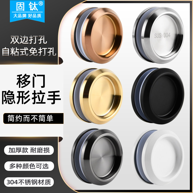 Solid titanium mobile door small handle concealed with non-stiletto stainless steel round hand buckle shower room push-pull glass door handle