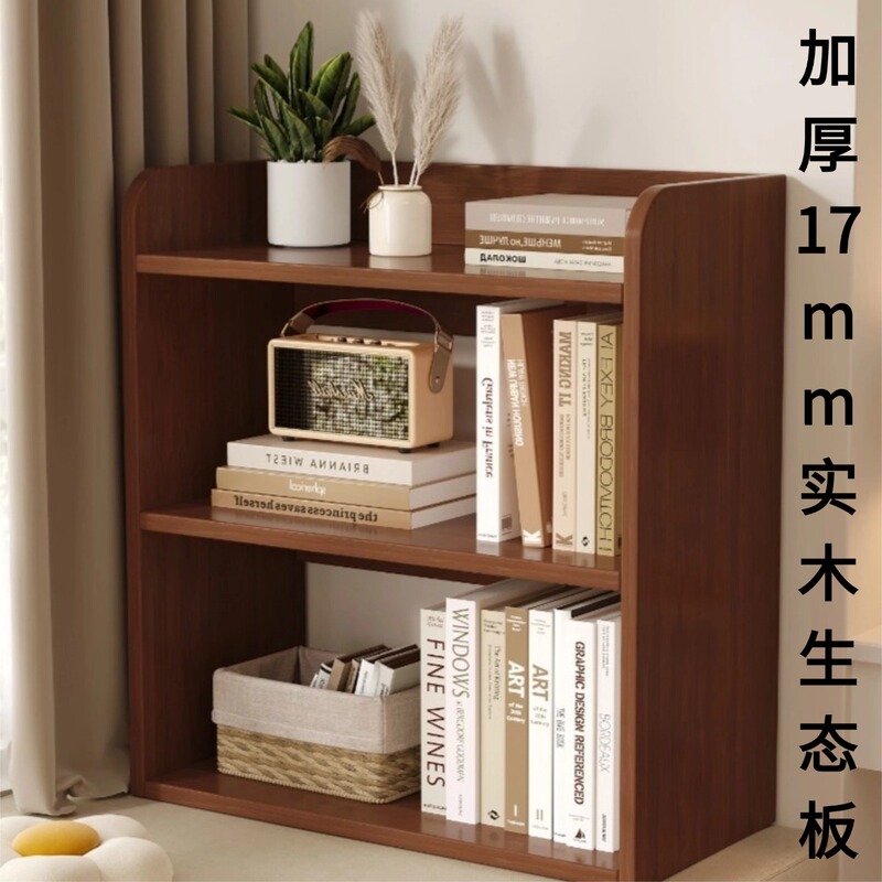 Solid Wood Bookshelf Desktop Multi-Layer Storage Rack Student Dormitory Home Storage Rack Simple Assembly Shelf Ecological Board