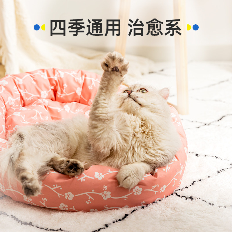 Cat Nest All Season Universal Winter Warm Young Cat Big Cat Can Be Detached Wash Small Dog Nest Resistant To Bite Sleeping Nest Web Red Cute Large Number