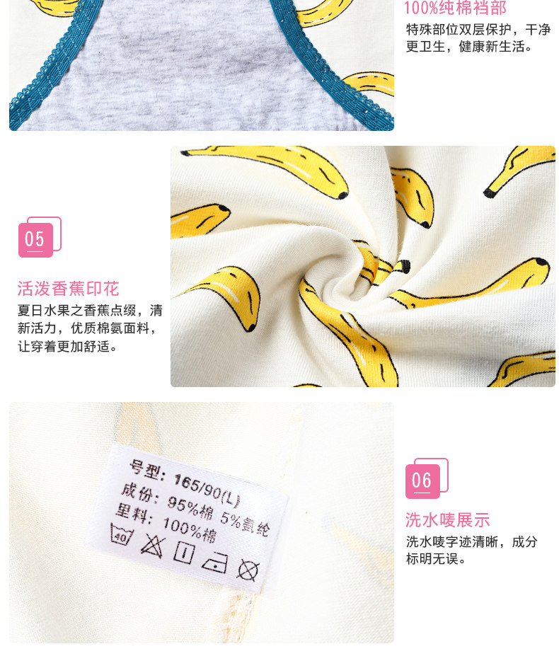 Slip jeunesse C3002 en coton - Ref 641394 Image 24